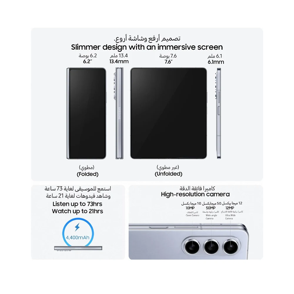 Samsung Galaxy Z Fold 5 5G — Image 16