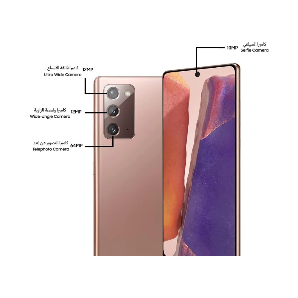 Samsung Galaxy Note 20 5G — Image 9