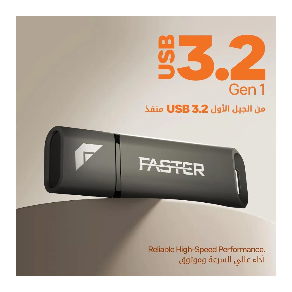 FASTER FU-218 USB Flash Drive USB 3.2 Gen 1 Memory Stick, Up to 120MB/s Read Speed, Compact USB-A Thumb Drive for Laptop, PC, Smart TV, Car Audio, Windows, macOS, Linux & Compatible Devices