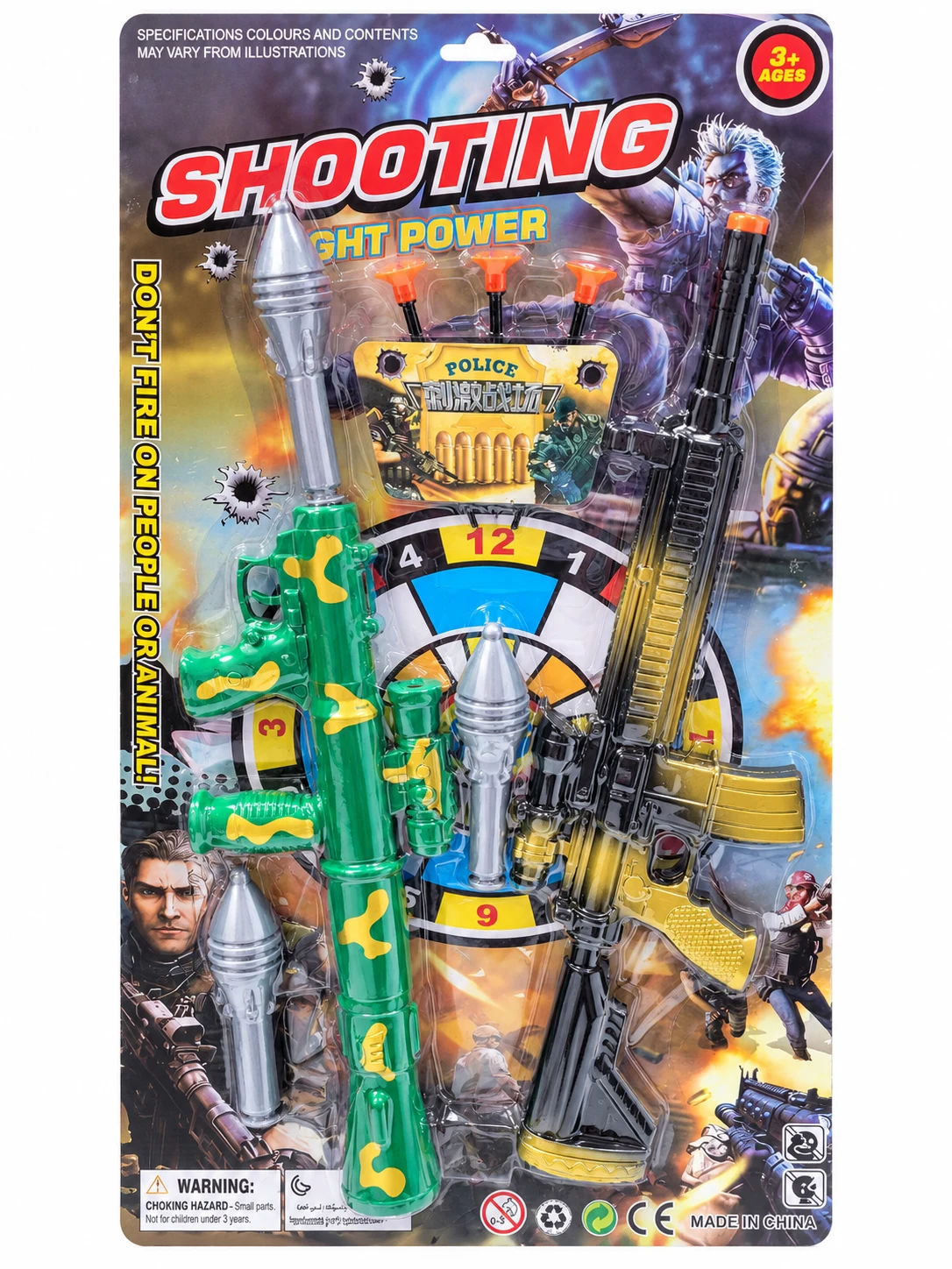 Toy Launcher & Target Playset — Image 2