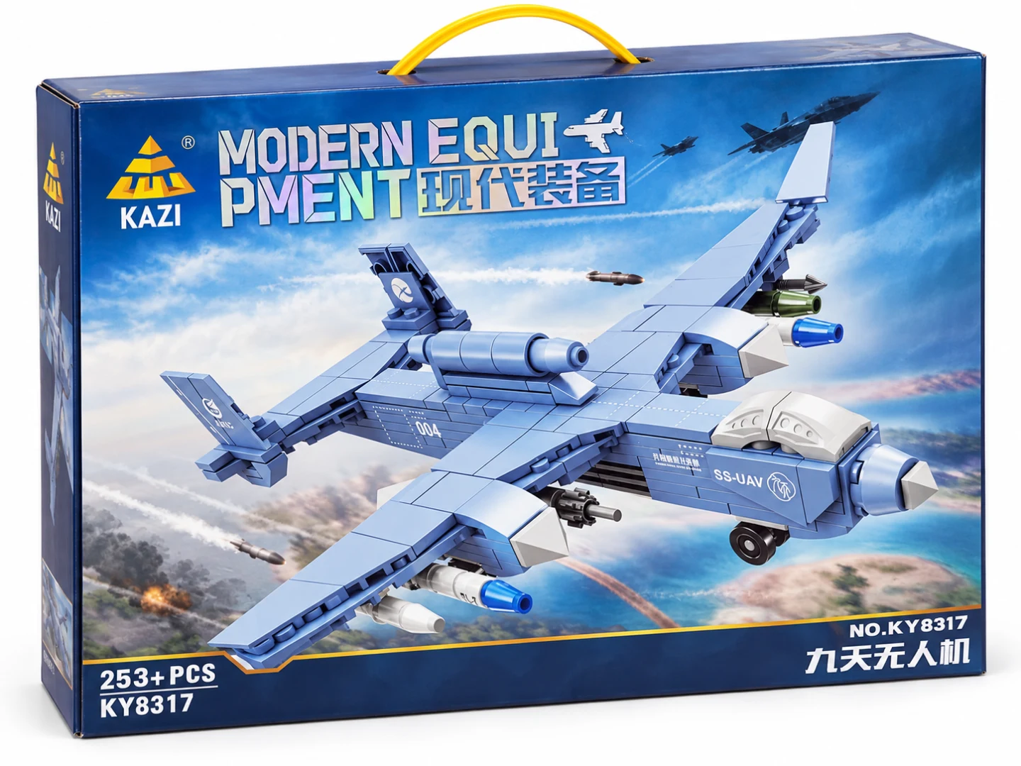 KAZI SS-UAV Aircraft Building Block Set – 253+ Pieces